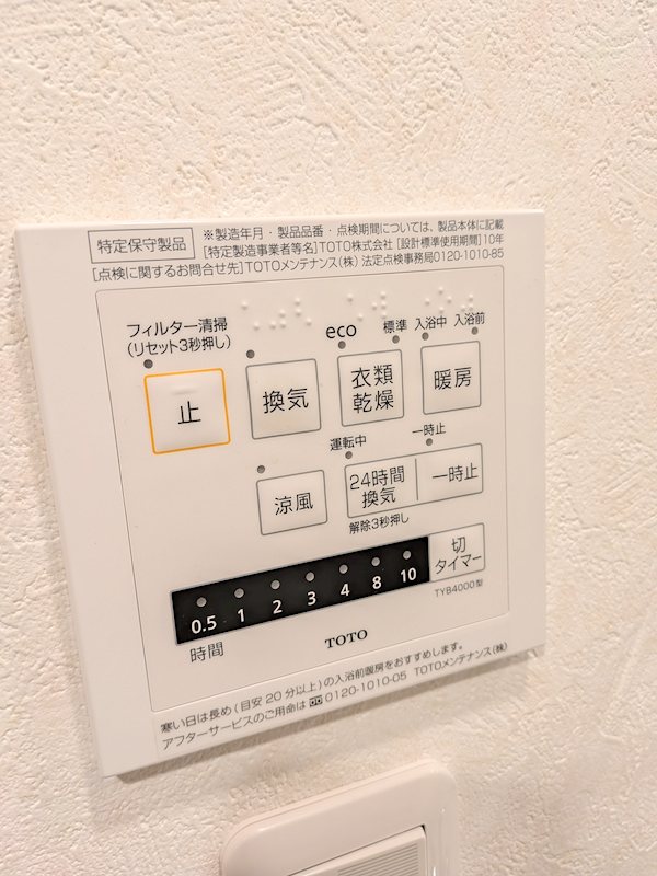 その他7