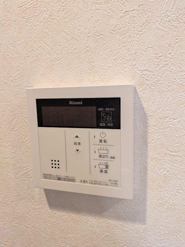 その他8