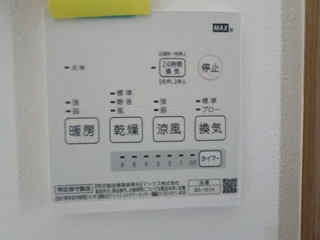 その他5