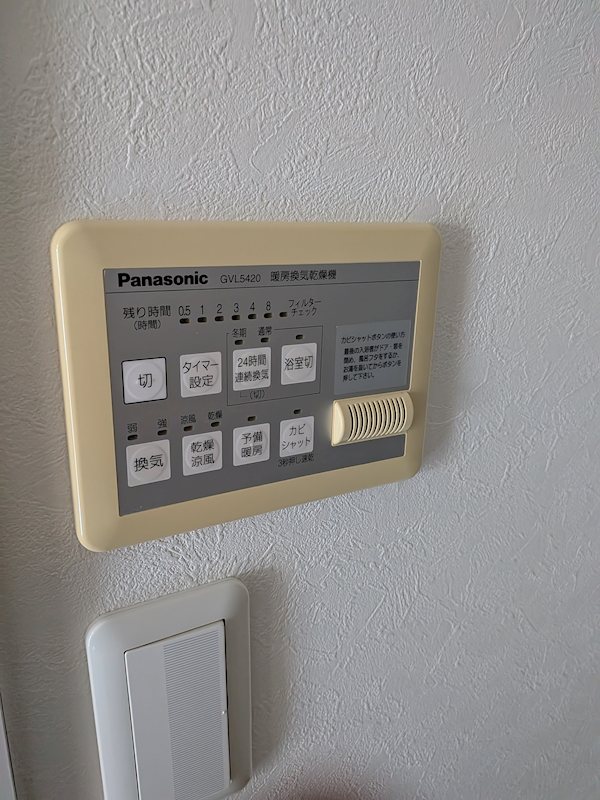 その他7