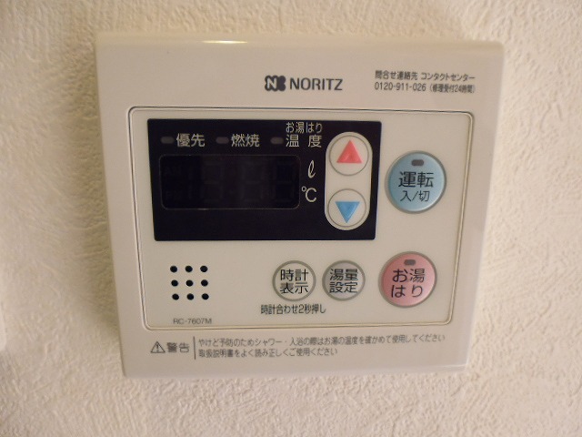 その他3