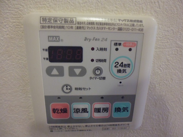 その他6