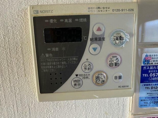 その他6