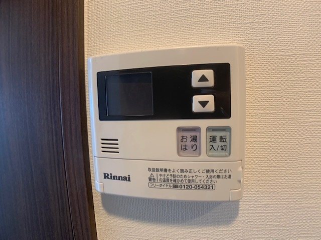 その他3
