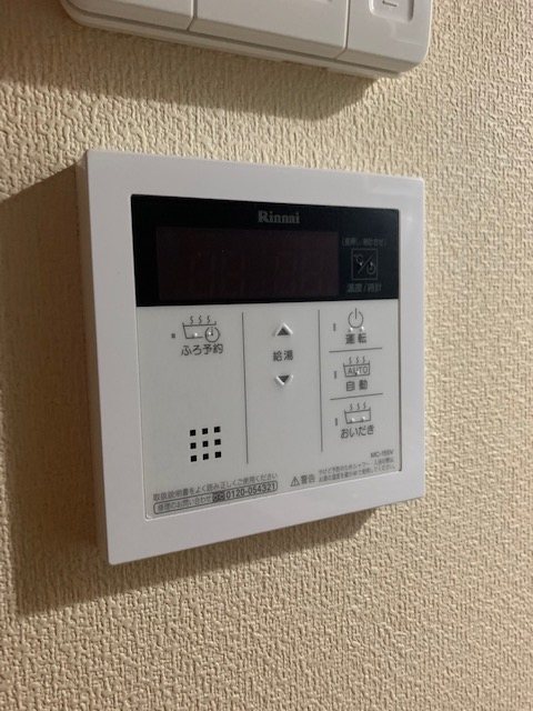 その他5