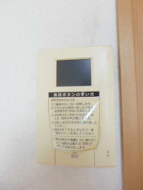 その他4