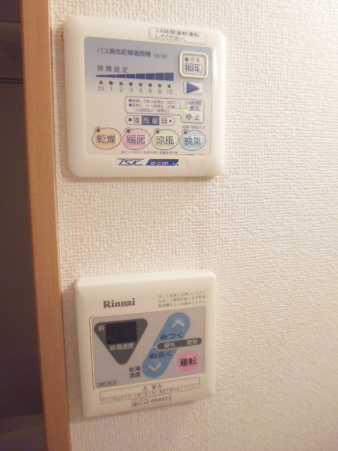 その他6