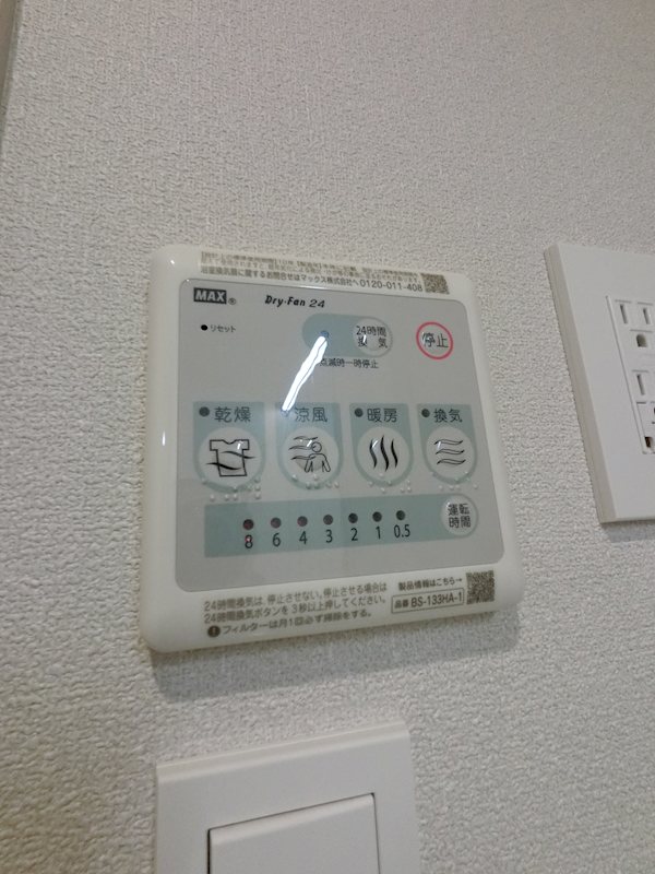 その他6