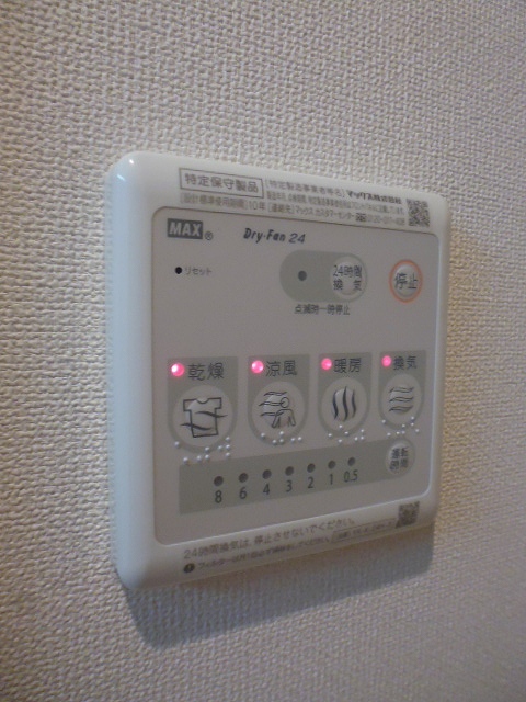 その他12