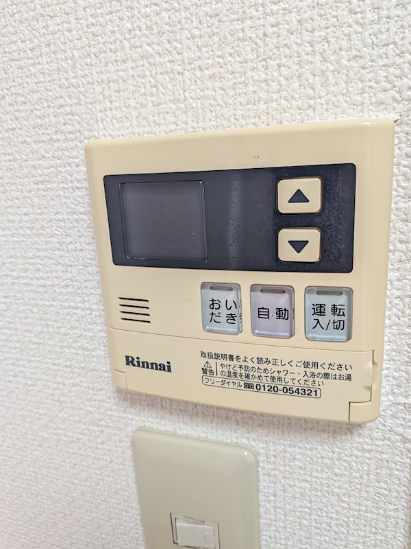 その他8