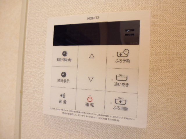 その他6