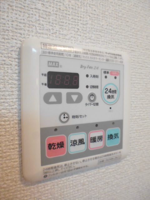 その他11