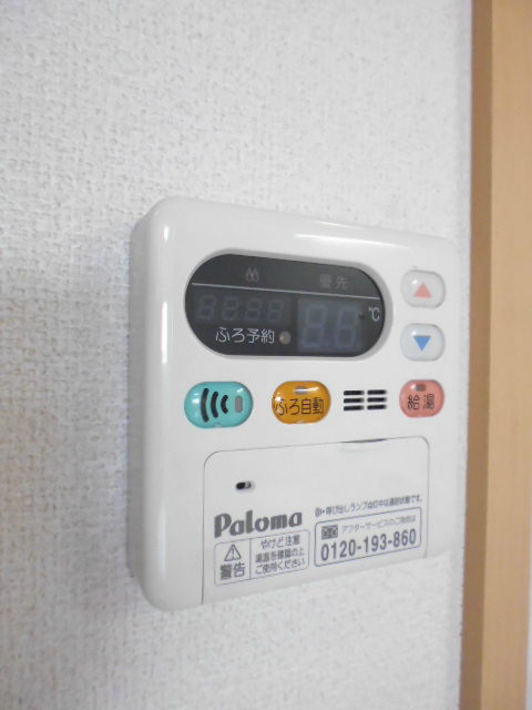 その他12