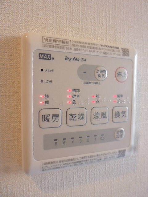 その他6