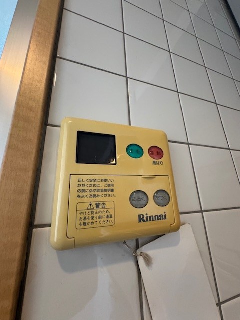 その他9