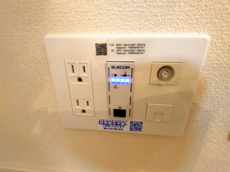その他7