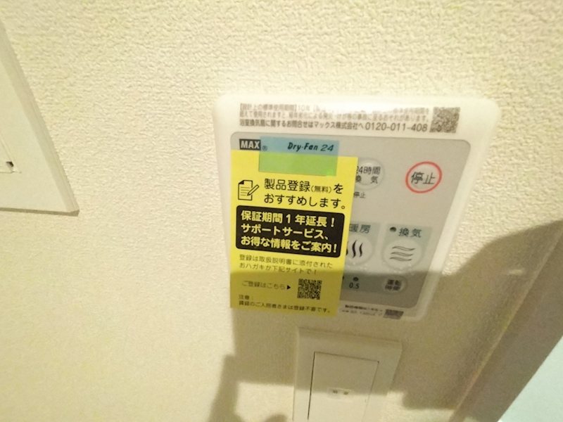 その他7