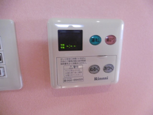その他3