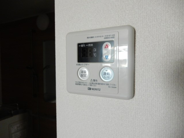 その他3