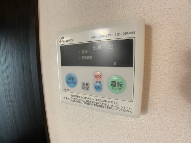 その他7