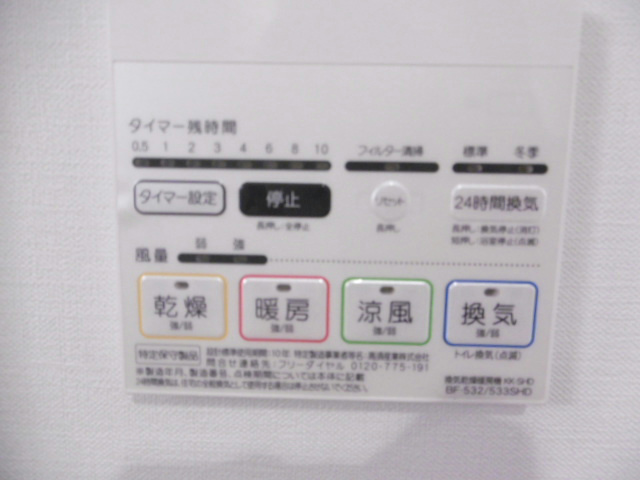 その他6