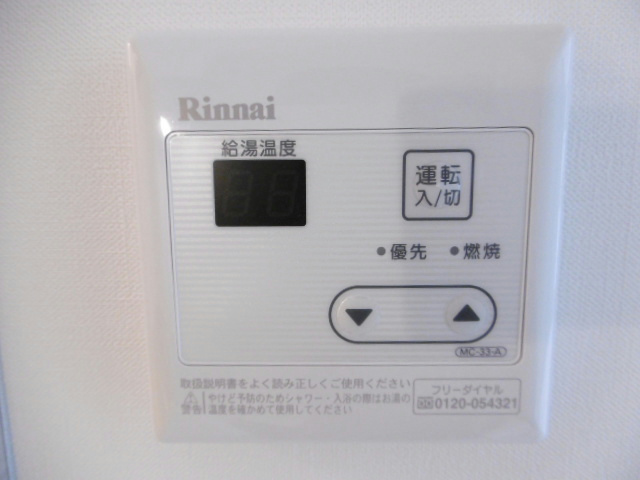 その他7