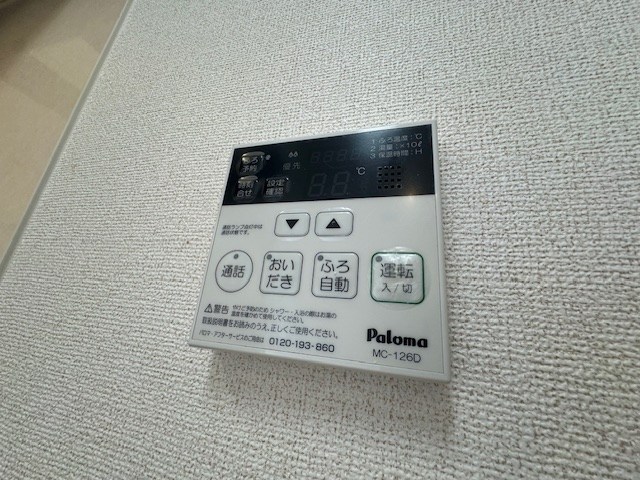 その他6