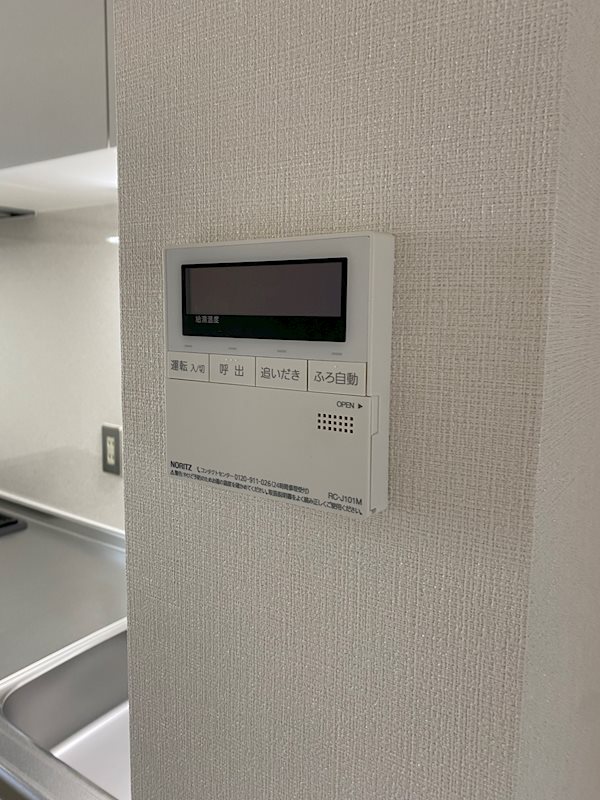 その他7