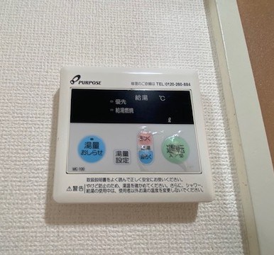 その他5
