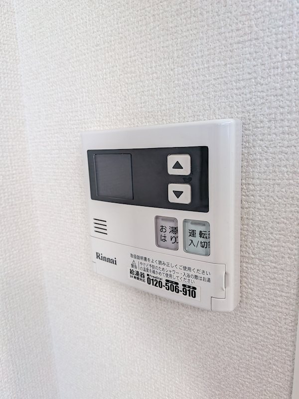 その他9