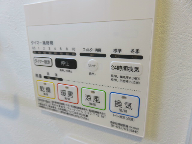 その他7