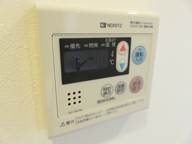 その他9