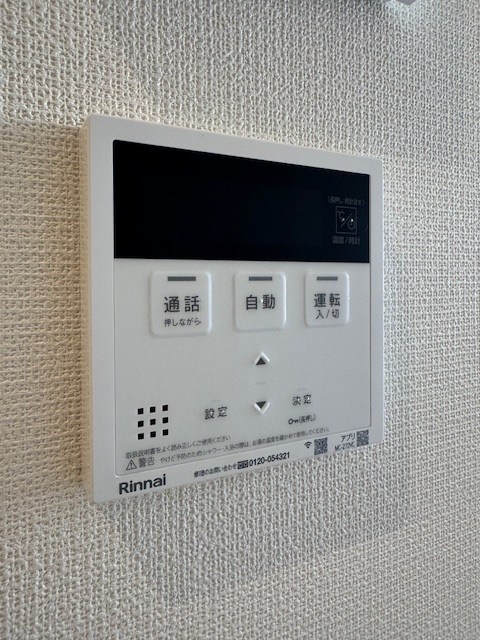 その他4