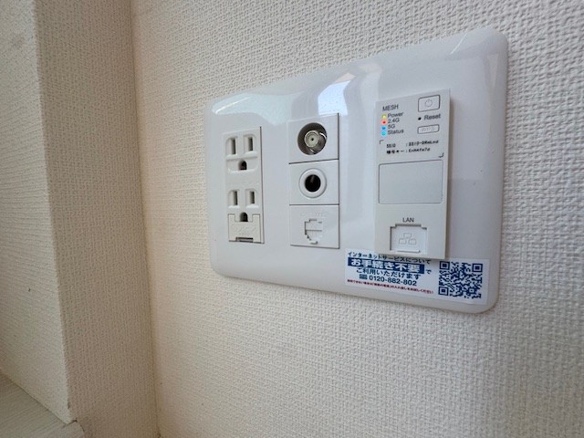その他7