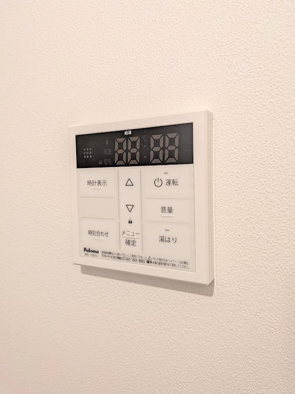 その他8