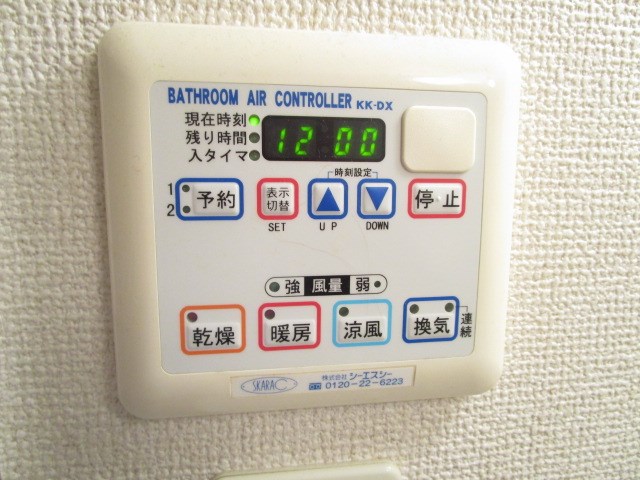 その他8