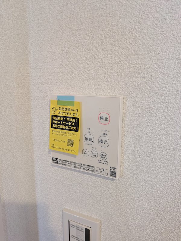 その他10