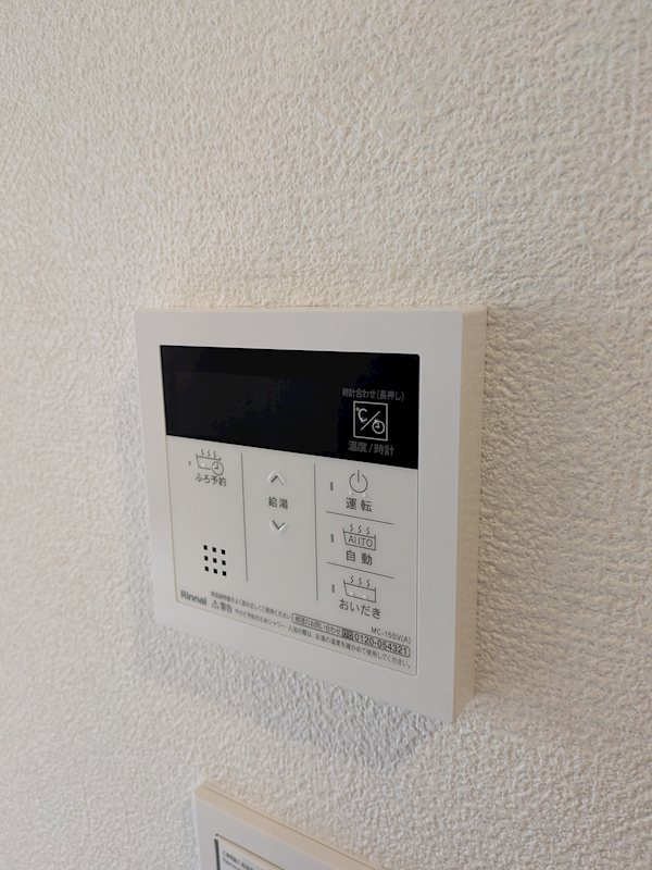 その他9