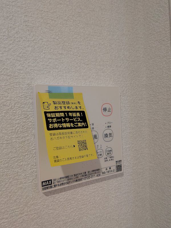 その他10