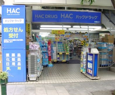 周辺画像6