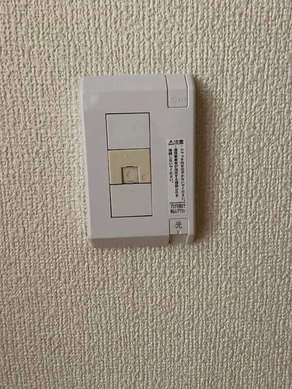 アティウスメゾンA  その他6