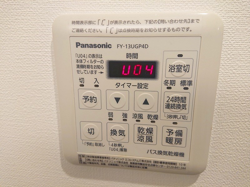 その他7