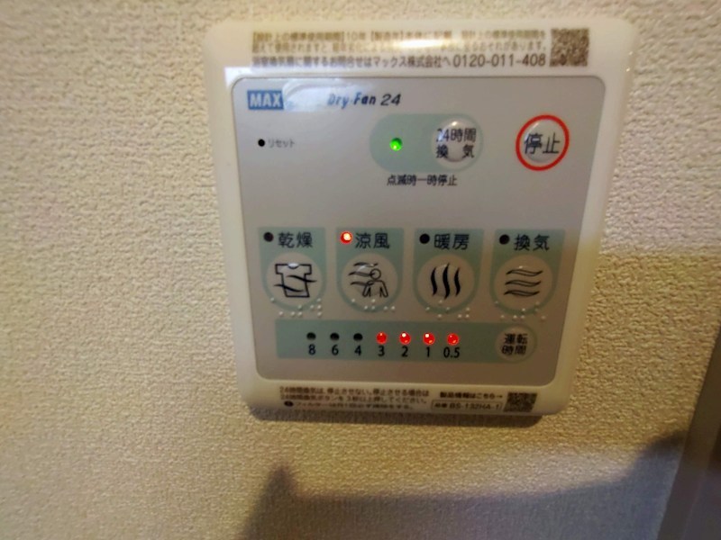 メゾンときわ その他7