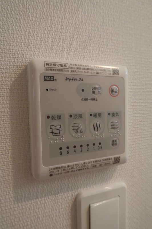 その他9