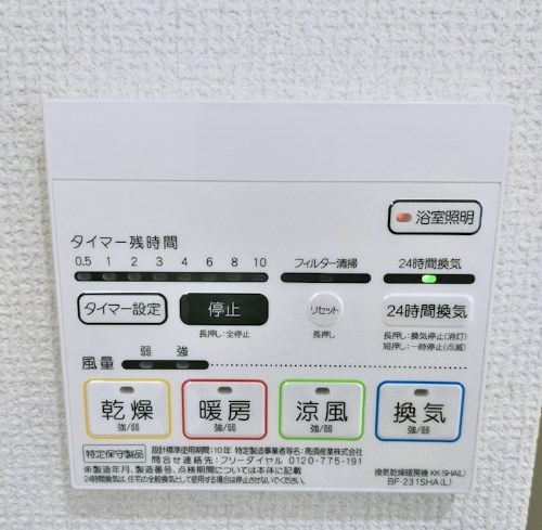 その他5