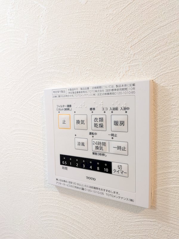 その他10