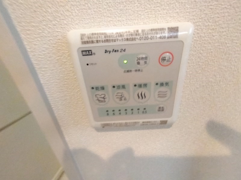 Advantage24 その他6