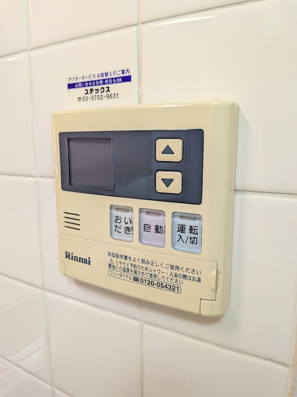 その他9