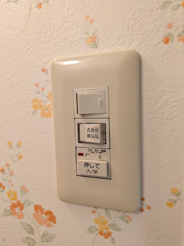 その他11