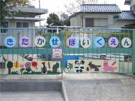 メゾン　ド　エマーブル 周辺画像5